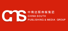 Penerbit paling besar - China South Publishing Media Group